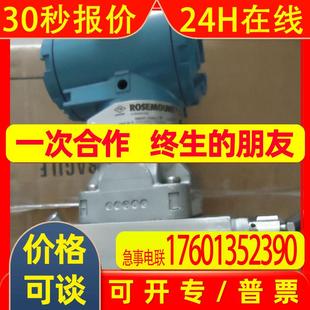 3051CG1A22A1AM5B4DFI5 0.004mpa