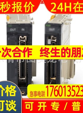全新实物现货模块PLCCJ1W-SCU41-V1   工控设备质保一年