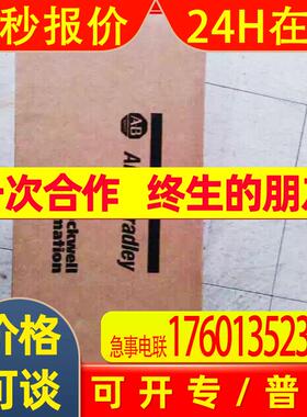 直销 AB系列 1771  1734-AENTR  原装可订货