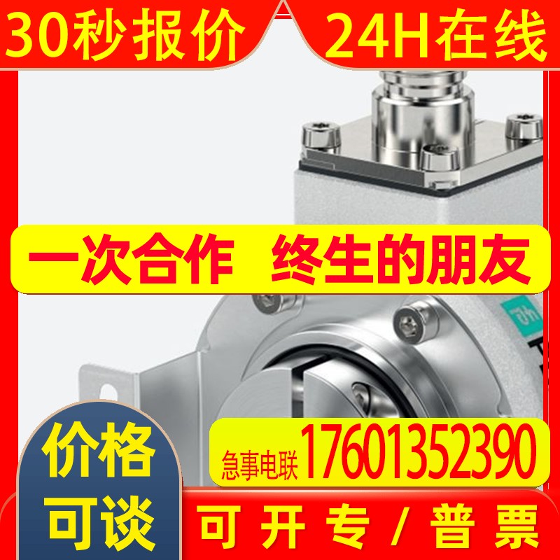 P+F旋转光电编码器RHI90N-0FAK1R61N-1024原装现货