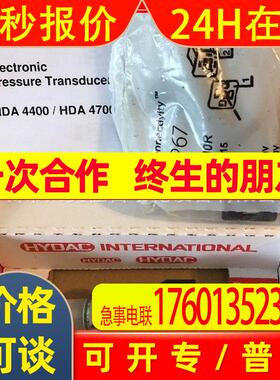 全新原装HYDAC贺德克压力传感器HDA 4845-A-250-000