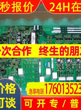 春田谷安川 触发板 YPHS31008-1C  ETC030580 议价出售