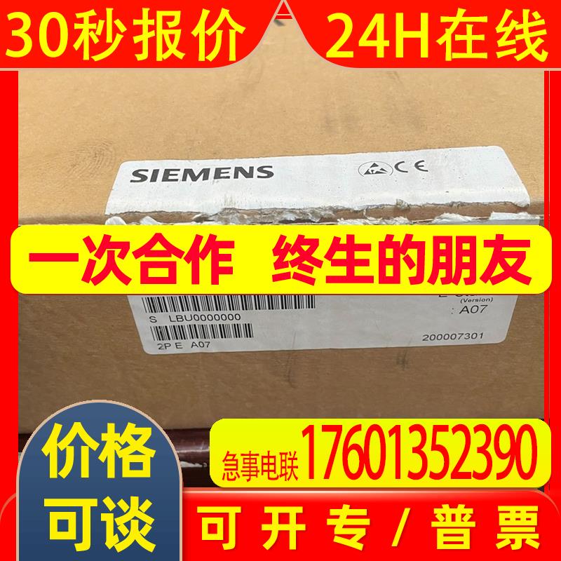 6AV3688-3ED13-0AX0  触摸屏 实拍 拍前询价 二手议价 直发