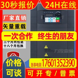 7.5 22kw380v三相电机重载矢量型 18.5 变频器2.2kw 5.5
