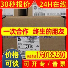 美国AB罗克韦尔1762-L24BWA全新PLC现货