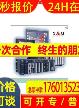 富士UG430H-SS1工业屏