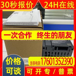 E840 0.75KW全新原装 0026 三菱变频器FR