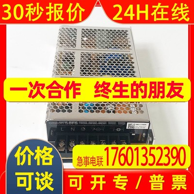 S8FS-C07505开关电源75W 5V 14A卧式端子台型开关电源