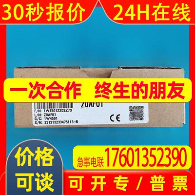 Q型CPU系列QJ71EIP71/QJ71E71-100网络通讯模块现货PLC