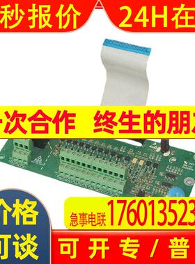 艾默生变频器TD3000 EV3000接口板F34M2GI1