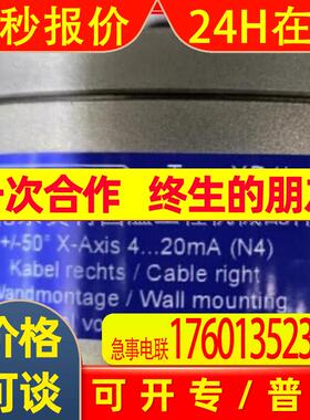 德国SEIKA XB1I传感器盒耐腐蚀XB1i/+1/N4/-15/+90/4-20/V/PGL