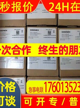 康耐视DM362Q/LDM362XDM363LDM474X DM374Q/L 现货议价