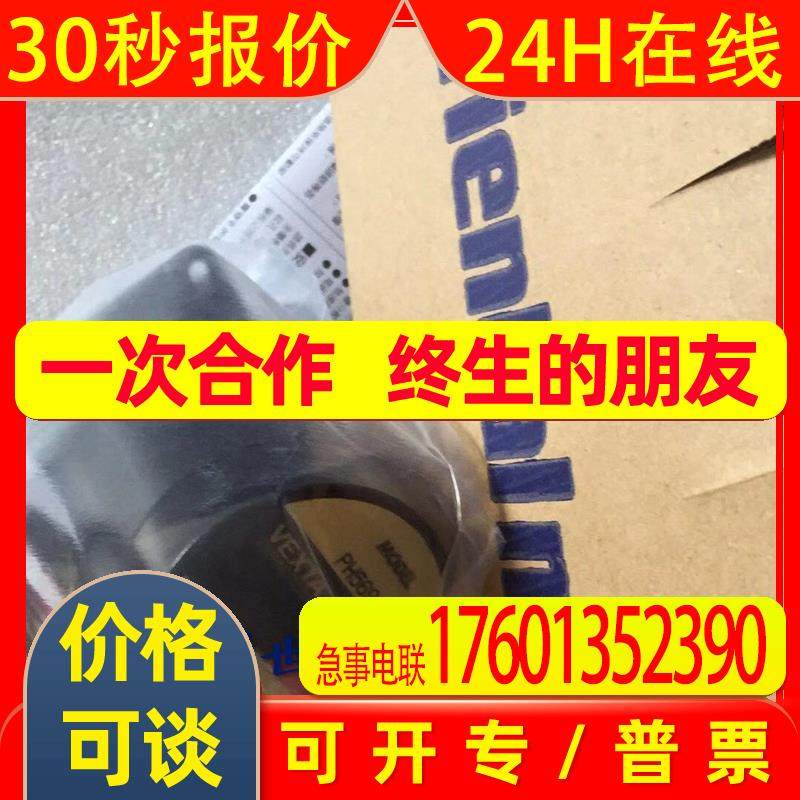 东方马达PH569-A PH569-B PH566-A  PH554-A2 PH266-01B