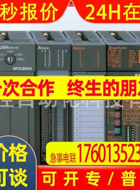 A1SJ71B62-S3 A1SJ71B62-S3模块 q64rd