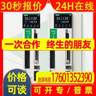 三相200V输入 X3DA100A 1KW X3DA A禾川伺服驱动器 全新原装