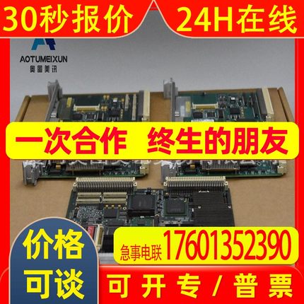 239-AN 全新 原装正品  质保一年 库存充足 MIFIIPI11E10HI00