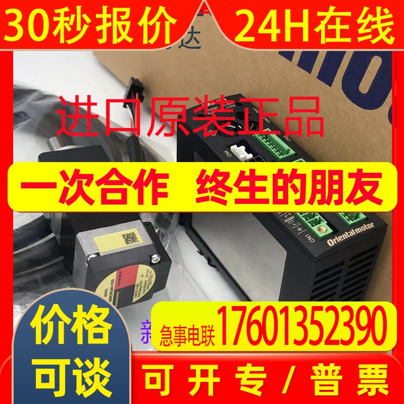 马达ARD-KD ARD-K ARM24SAK-H50 ARM24SAK-H100 AZM66MK-TS30