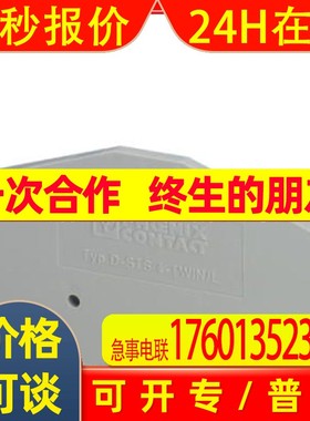 菲尼克斯C-RC 25/M8 DIN-3240101-100