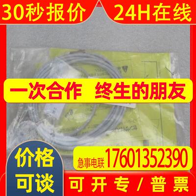 *现货销售*全新日本METROL美德龙传感器 STE080PA 现货KS23PA