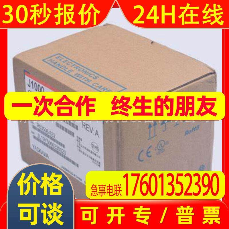 CIMR-F7B40P4   CIMR-F7B40P7安川变频器全新质保一年议价