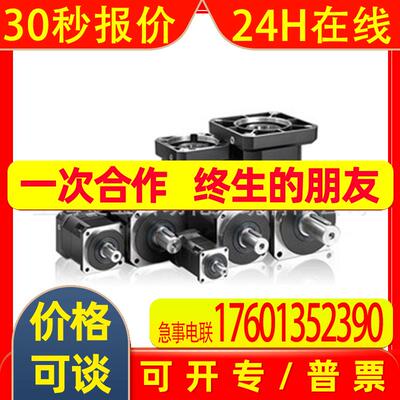 代理供应DELTA台达伺服电机ASM-E3系列ECM-E3M-EM1320RSE