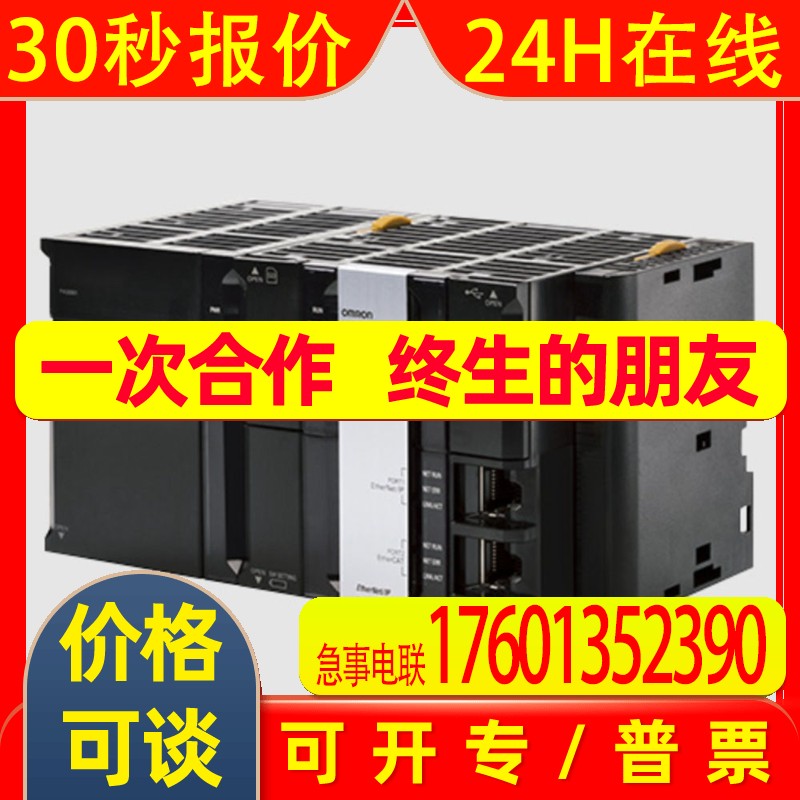 代理货源接近开关TL-W5MD1 2m方型2线接近传感器