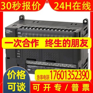 M30DR M40DR EM30DT PLC M60DT CP1L