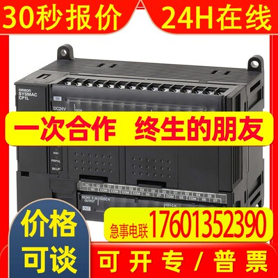 PLC CP1L-M30DR-D CP1L-M40DR-A CP1L-M60DT-D EM30DT-D