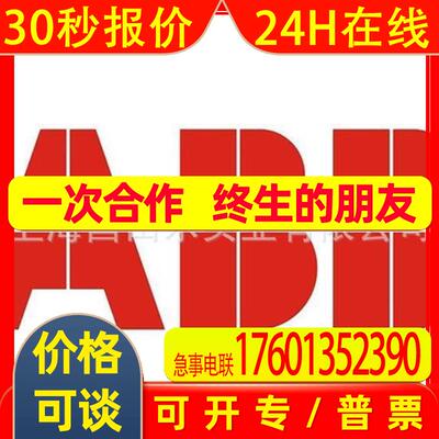 ABB模块 CI860K01 FF HSE接口模件 3BSE032444R1