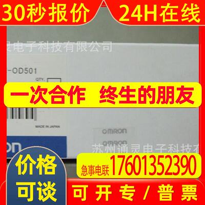 OMRON电源S8JX-P15024CD S8JX-P15012CD S8JX-P15048CD