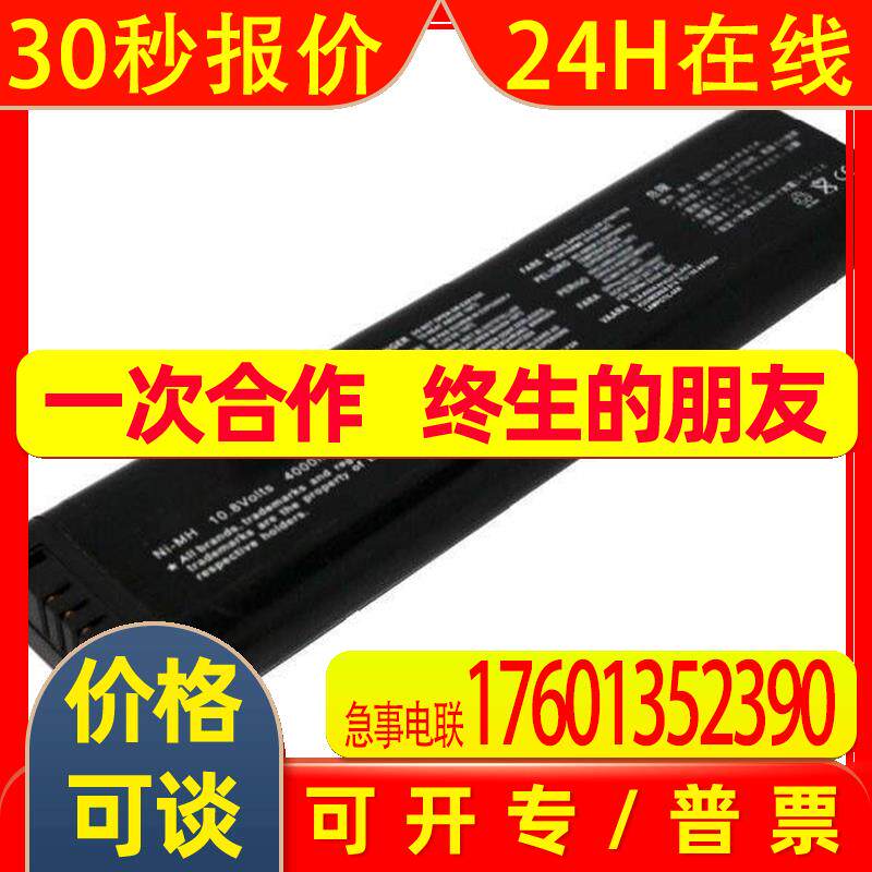 INSPIRED ENERGY锂电池ND3057HD30/NF2030HD29贴心与便捷