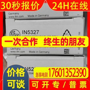 IN5224现货 IN5225 IFM易福门电感式 传感器