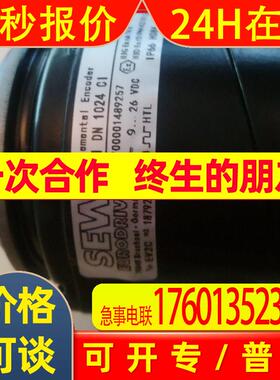 baumer堡盟THALHEIM编码器ITD41A4Y684096HNIKR1S30IP65