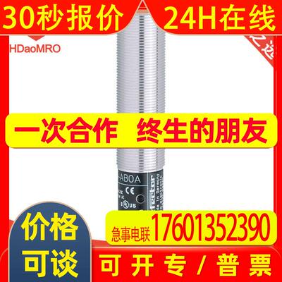 ifm 易福门IG0051电感式接近开关-ifm易福门IG0051接近开关传感器