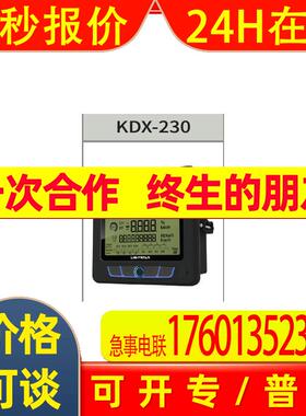 光星电流电压数显表KDQ600  经销 韩国LIGHTSTAR