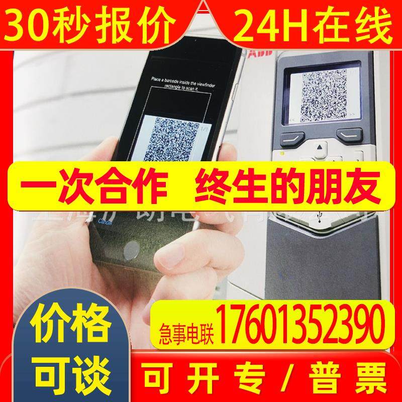 ACS580-01-03A4-4+B056/现货