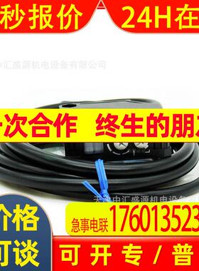 E3JK-DN12-C光电开关300mm红色光扩散反射型E3JK-DN12-C 2M