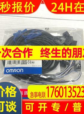 OMRONEE-SX951-W 微型光电开关传感器现货