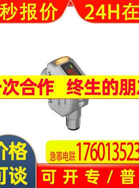 BANNER邦纳 Q4XTILAF300-Q8 激光测距传感器 模拟量 4-20ma 详询