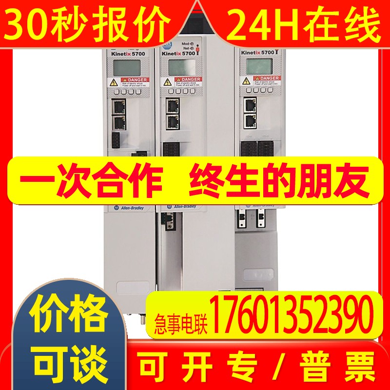 1756-L55M22罗克韦尔AB 全新 现货 模块 1756L55M22