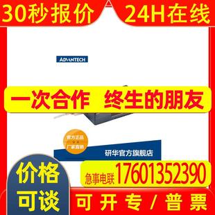 USB USB模块 4751 DIO 数据采集模块 48通道隔离 研华