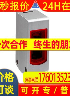 德国SICK光电传感器 WLG4S-3P3432V 西克现货1046449