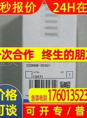 PLC C200HW-CE001 C200HW-ATT52/53/54/82/83/84/A2/A3/A4