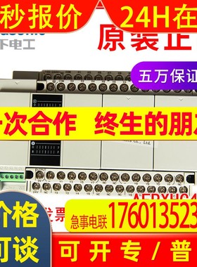 PanasonicPLC可编程控制器AFPXHC40T模块FPXH-C40T原包装