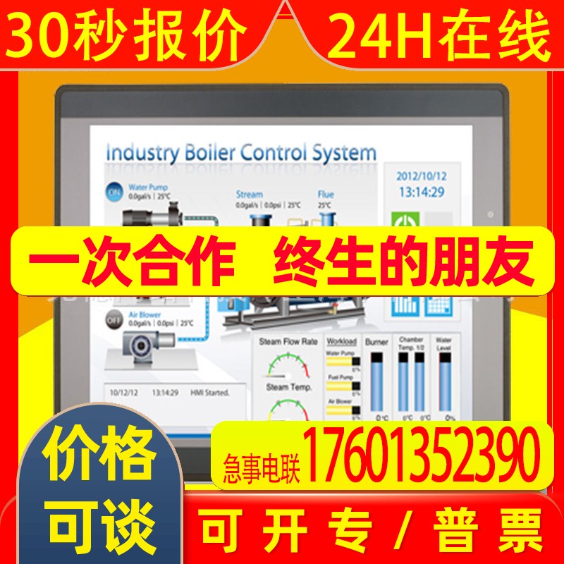 威纶通cMT3075XH2 3105 2159-FHD SVR-100 2109 2079 1107X G 01