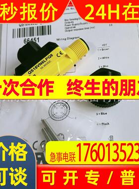 美国邦纳BANNER QS18VN6LPQ8 反光板式光电开关全新原装现货