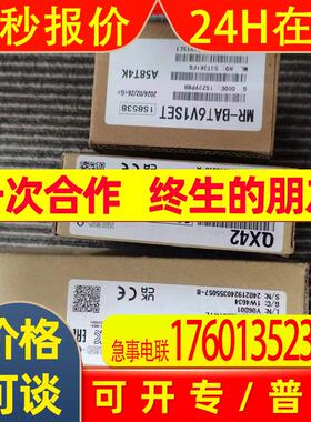 日本MITSUBISHI三菱QD75D2N定位模块全新原装现货