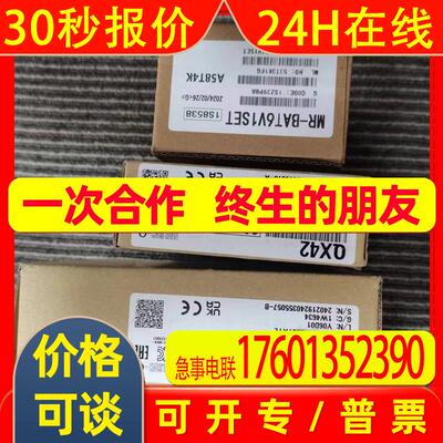 日本MITSUBISHI三菱QD75D2N定位模块全新原装现货