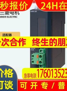 全新Mitsubishi/三菱CPU模块L6EXB-CM  R系列可编程PLC控制器