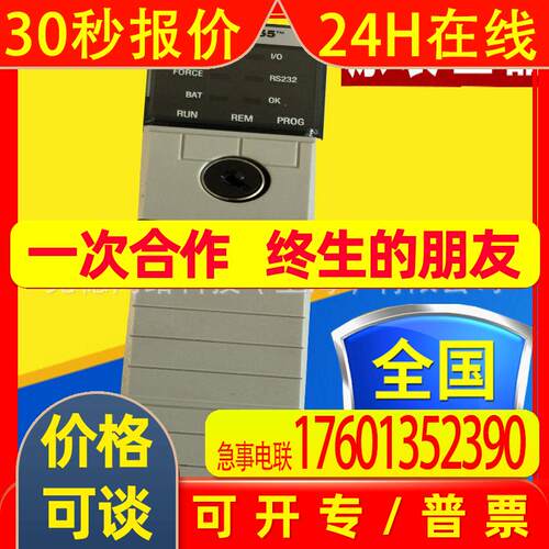 1784-CF128美国AB罗克韦尔PLC模块处理器1784CF128